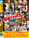 素人ナンパHunters 抱き心地抜群な ぽちゃカワちゃん20人－-のパッケージ画像