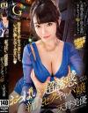 おっぱいで超誘惑してくる新人セクキャバ嬢 天野美優-天野美優のDVD画像