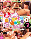 18才解禁 早熟Cherry Boys No7－-のDVD画像