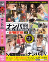 ナンパTV×PRESTIGE PREMIUM 14 大漁 獲れたて激エロ美女8名を踊り食い－-のDVD画像