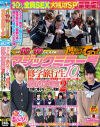 石川祐奈のDVD画像