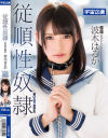 波木はるかのDVD画像