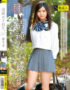清純女子○○、実はパイパンど変態だった件 ありす--のDVD画像