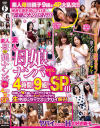優希絵理奈のDVD画像
