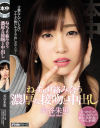 美谷朱音のDVD画像