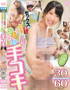 篠田ゆうのDVD画像