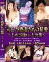 佐々木麻由子のDVD画像
