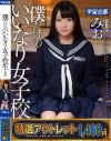 大島美緒のDVD画像