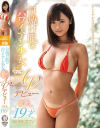 樋口さくらのDVD画像