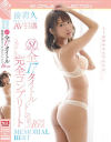 湊莉久AV引退 S1全17タイトル完全コンプリートMEMORIAL BEST16時間-湊莉久のDVD画像
