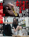 ナンパ連れ込みSEX隠し撮り・そのまま勝手にAV発売。する別格イケメン No7－-のパッケージ画像