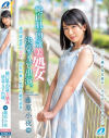 純白肌の19歳美処女 決意のAV出演。 藤原小夜－藤原小夜のDVD画像