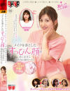 花咲いあんのDVD画像