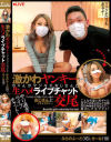 MIRANOのDVD画像