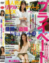 美人熟女のリアルプライベートSEX 昼間の盗撮ドキュメン トNo3－-のDVD画像