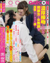 兼咲みゆのDVD画像