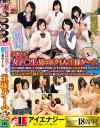 明海こうのDVD画像