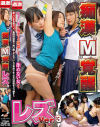 三原ほのかのDVD画像