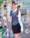 河原かえでのDVD画像