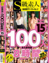 松本メイのDVD画像