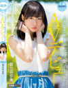 新人 名門・お嬢様学校に通う現役女子大生がAVデビュー 朝比奈歩美－朝比奈歩美のパッケージ画像