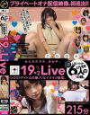 さくらみゆきのDVD画像