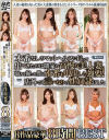 本番なしのマットヘルスに行って出てきたのは隣家の高慢な美人妻。弱みを握った僕は本番も中出しも強要 店外でも言いなりの性奴隷にした8作品豪華8時間BEST－東凛・めぐり・佐々木あき・新山沙弥・水谷心音・通野未帆・AIKAのDVD画像
