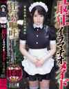 希咲良のDVD画像
