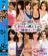 香山美桜のDVD画像