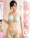 音あずさのDVD画像