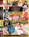 吉田花のDVD画像