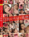兼咲みゆのDVD画像