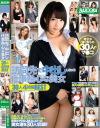 松本メイのDVD画像