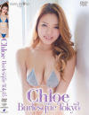 バーレスク東京 Chloe－イーネットフロンティアのDVD画像