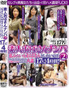 咲良しほのDVD画像