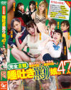 佐々木あきのDVD画像