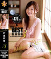THE BEST OF 石原莉奈 No3－石原莉奈のDVD画像