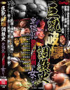 若林ひかるのDVD画像