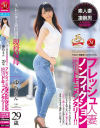 新川優里のDVD画像