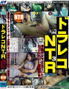 本真ゆりのDVD画像