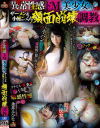 吉田優のDVD画像