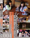 七瀬こころのDVD画像