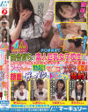 持田栞里のDVD画像