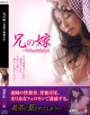 本山もな美のDVD画像