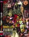 憂花かすみのDVD画像