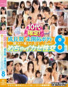 桜井まほのDVD画像