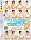 プレミアムスタイリッシュソープゴールドBEST2 480分12回転ピンクチェアコース－佐山愛・宇垣ちさと・芽森しずく・泉ののか・卯水咲流・麻里梨夏・鈴木真夕・穂高ゆうき・早川瀬里奈・篠田あゆみのDVD画像