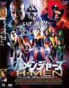 ハメンジャーズ vs HナMEN－-のDVD画像