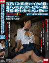 真田美樹のDVD画像