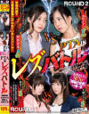 今井栞菜のDVD画像